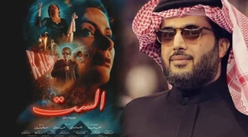إعلان جديد.. تركي آل الشيخ ينفي صلة موسم الرياض بإنتاج فيلم الست